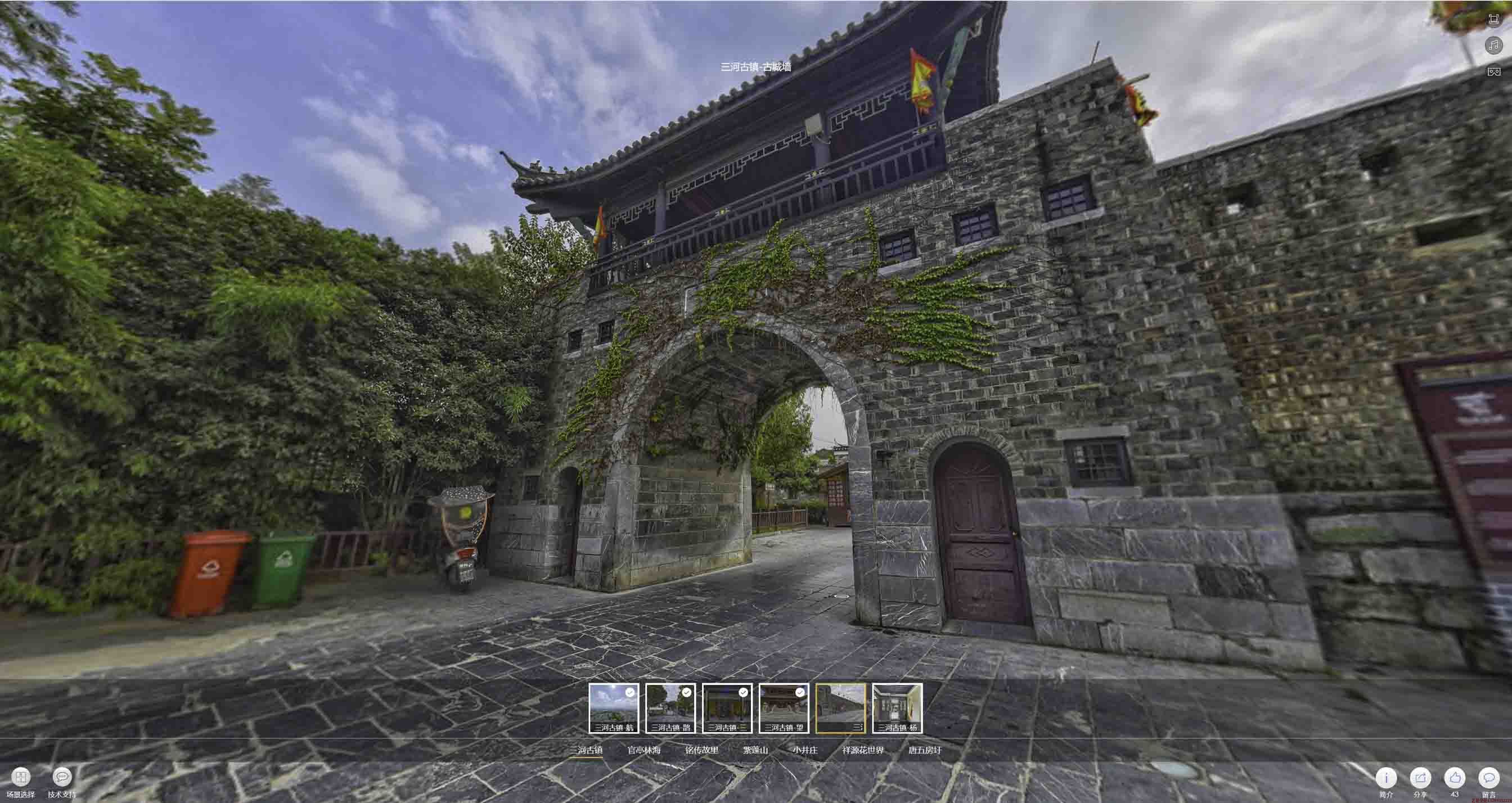 浩口原种场全景拍摄技巧：捕捉完美全景图像在手绘地图中的创意应用