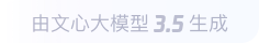 浩口原种场360全景影像与AR技术的结合：为用户带来前所未有的手绘地图体验